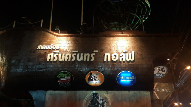 20140801_204421.jpg