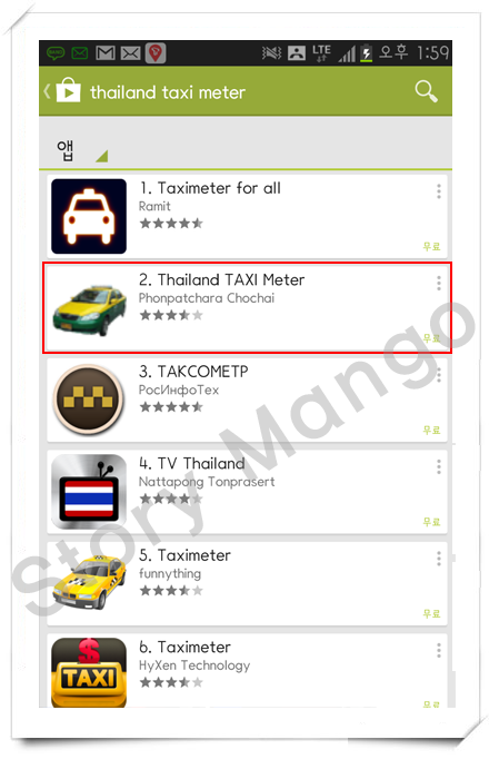 taxi_08.png