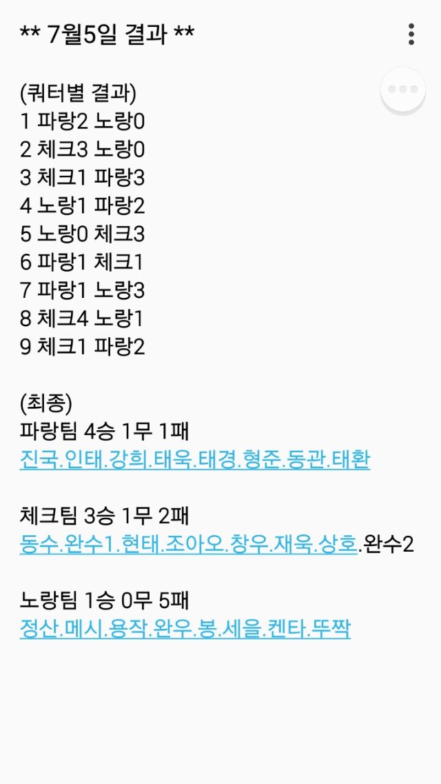 KakaoTalk_20150706_080447914.jpg