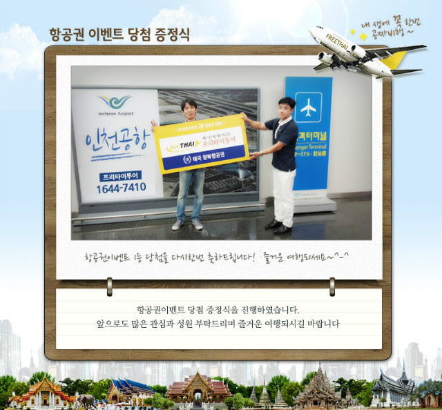 당첨증정식.jpg