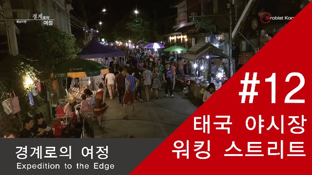 12편-표지.jpg