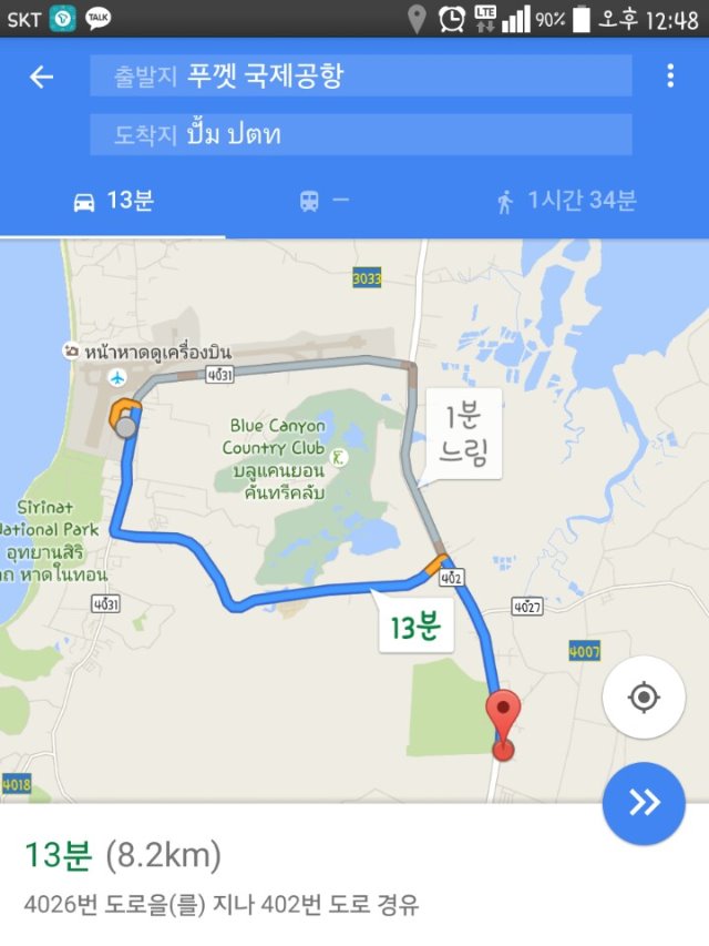 KakaoTalk_20160513_125000939.jpg