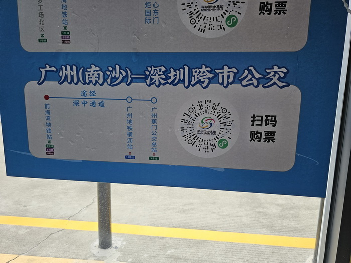 af8dcd5387595b5e0323f1f64f07514f_1750501050_0401.jpg