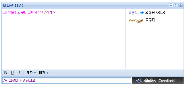 2009397616_00d1e58f_chat3.gif