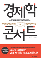 1028327834_82b019e2_book_01.PNG