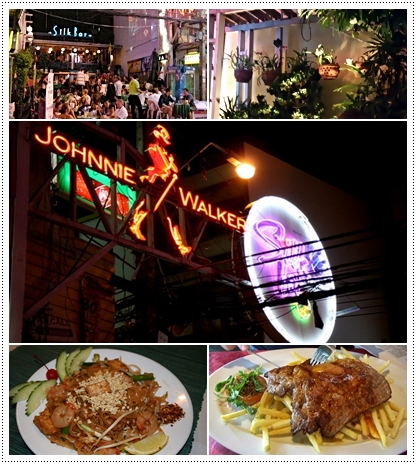 1926072951_16f3e38a_06.silkbar.jpg