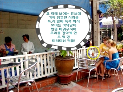 1926072951_d99b841f_02.couple.jpg