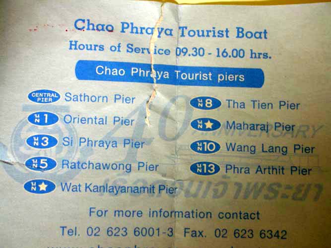 1948546218_36b7c07d_thai%2B3.jpg