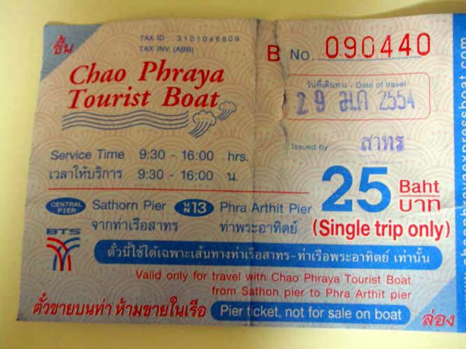 1948546218_fa9de52e_thai%2B2.jpg