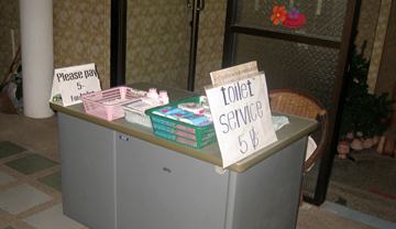 1982266981_943928de_0016.jpg
