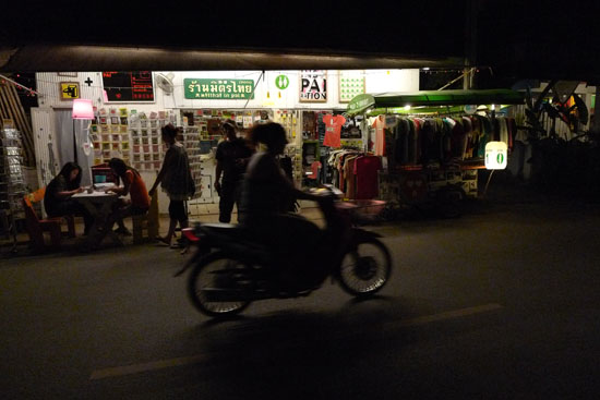 2009396938_ce2f2ee1_P1020294.JPG