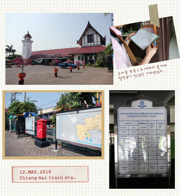 2039275216_59ea66e4_thai012_racyflavor.jpg