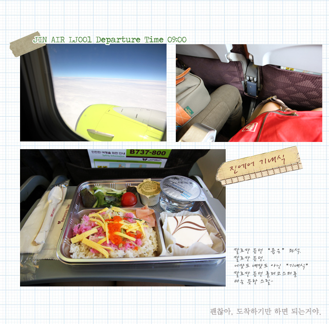 2039275216_dc40da3a_thai006_racyflavor.jpg