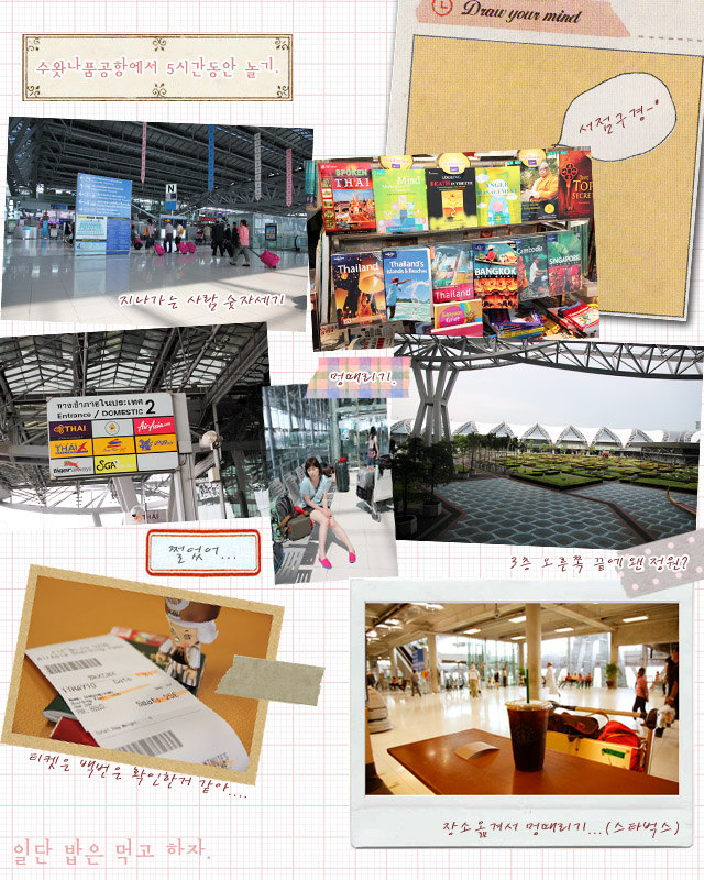 2039275216_f732f059_thai008_racyflavor.jpg
