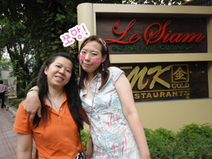2108743617_152c2f4c_11-4.jpg