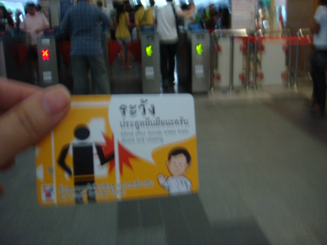747280659_0bac8044_DSC04283.JPG