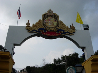 990762277_467f1468_C5A9B1E2BAAFC8AF_DSCN2124.JPG