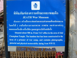 990762277_90c86ba0_C5A9B1E2BAAFC8AF_DSCN1524.JPG