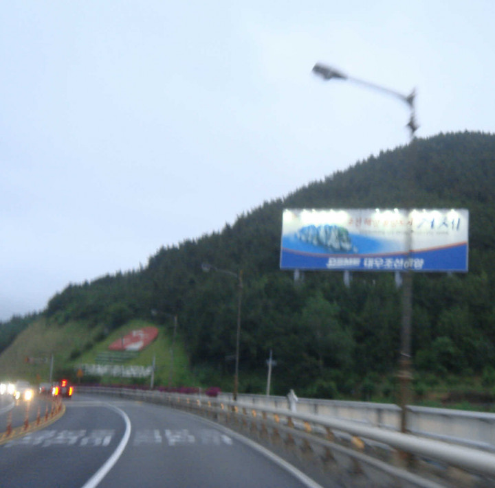2049477384_dd743cc5_44.JPG