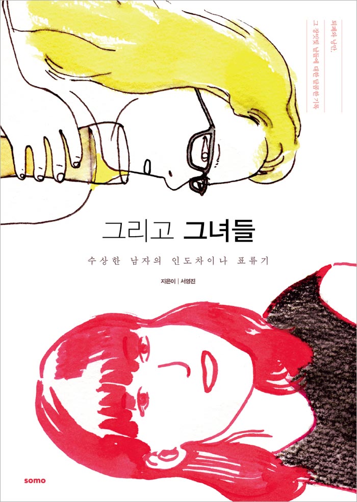 1991033460_cMrwKQT0_jin_1_copy.jpg