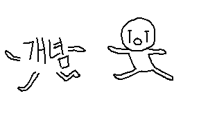3024323326_et4WPf9D_E384B4E384B4E384B4E384B4E384B4E384B4E384B4.gif