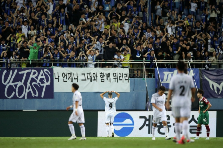 ‘경기 종료 직전 날아간 승점 1’…프로축구 인천유나이티드, 대전 원정서 2대 1 패배