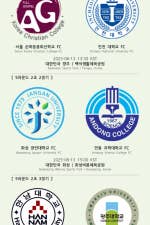 2025 U리그1 5라운드 경기 일정 및 중계 채널 (06.13)