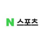 축구 : 네이버 스포츠
