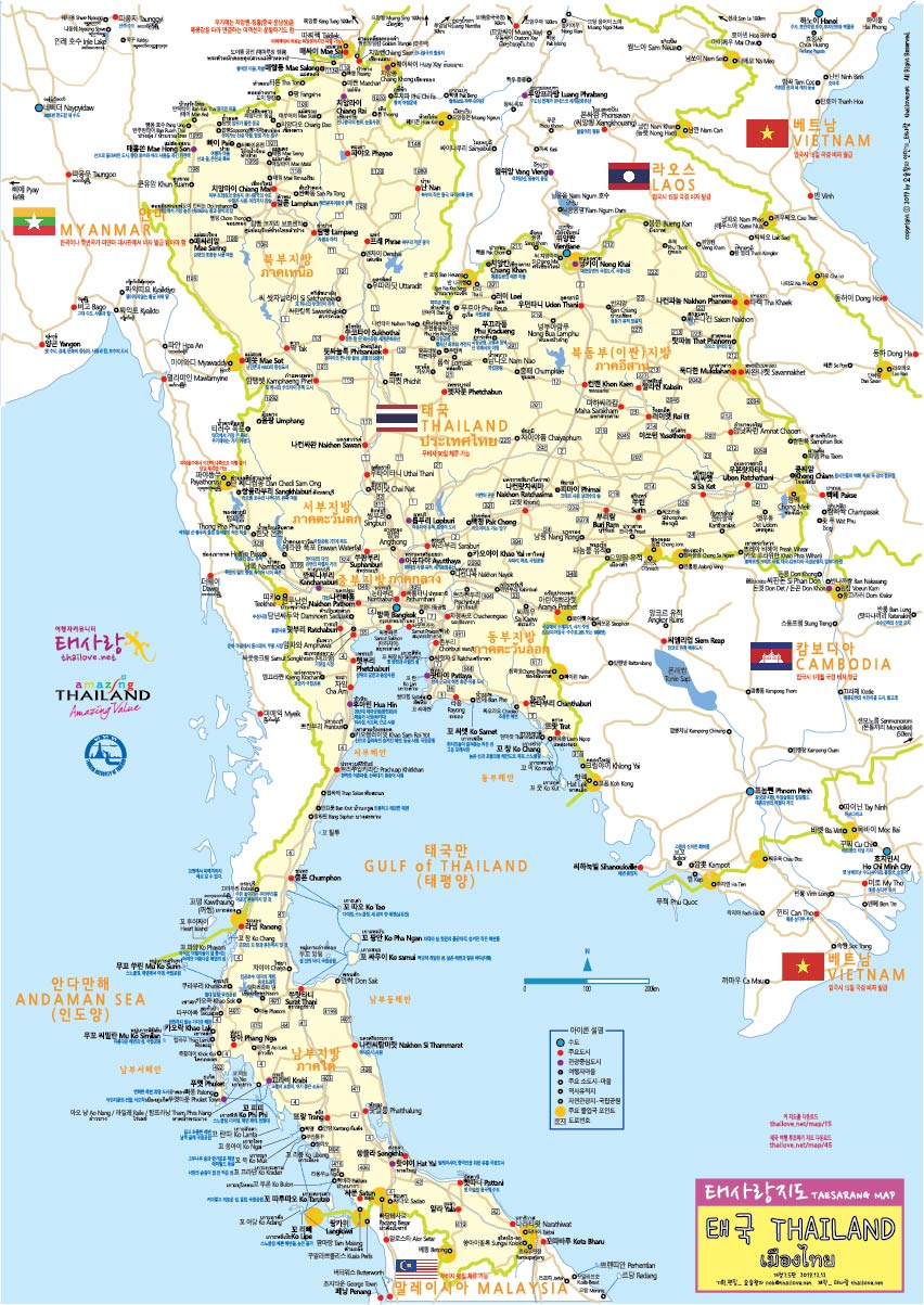 태사랑 태국 여행 지도 - 주변 국가 포함