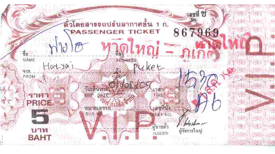 999_vip_bus_ticket.jpg