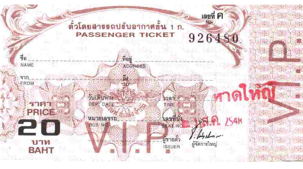 999_vip_bus_ticket_(3).jpg