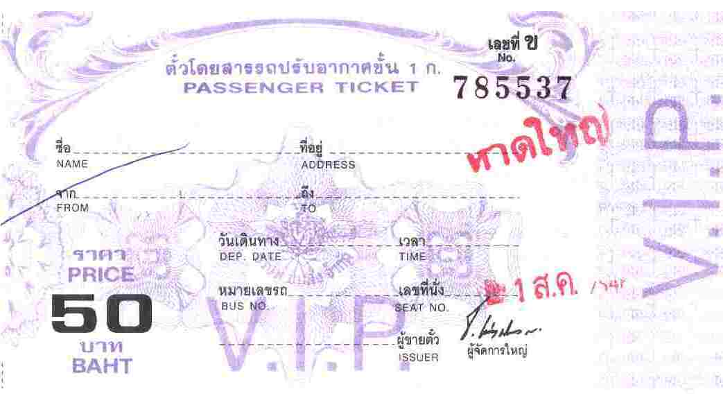 999_vip_bus_ticket_(4).jpg