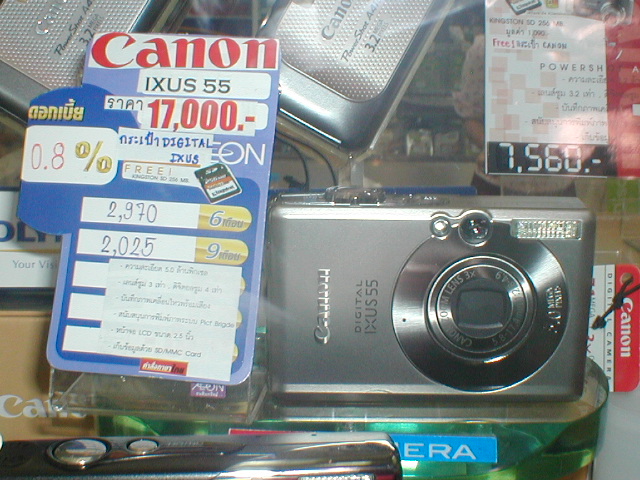 Canon_ixus_55.jpg