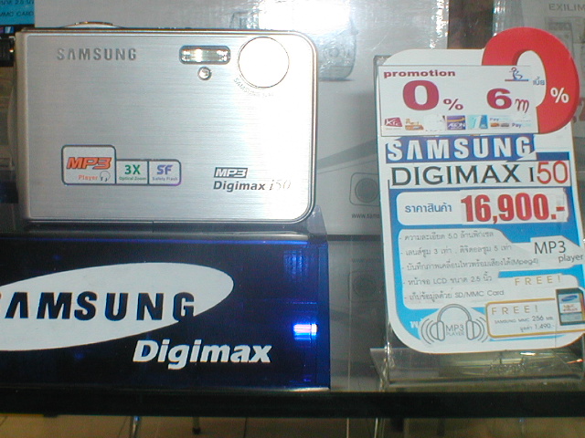 Samsung_Digimax.jpg