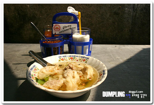 dumpling2.jpg