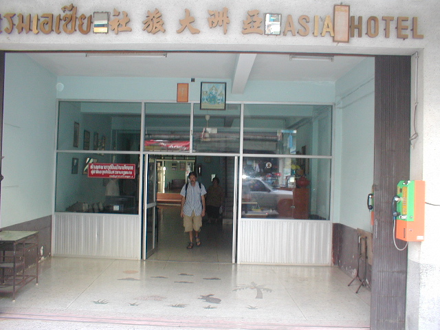 entrance_of_asia_hotel.jpg