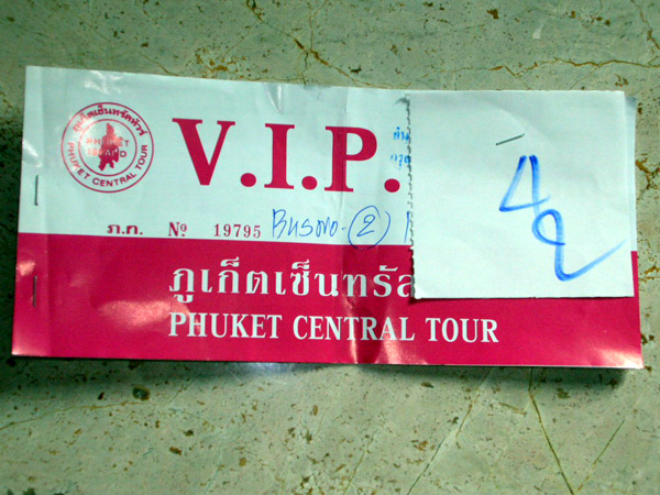 vip_ticket_3.jpg