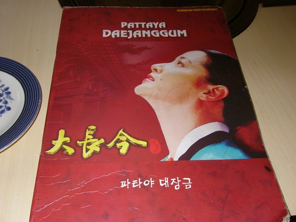 167.jpg