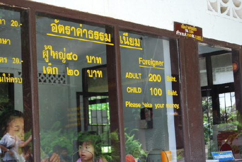 ticket135.JPG