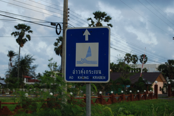 ao15khung.JPG