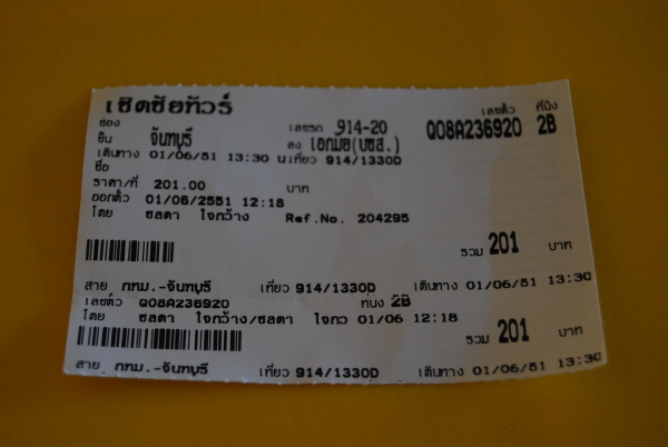 ticket20channthaburi.JPG