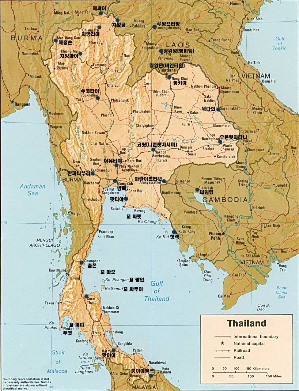 Thailand.jpg